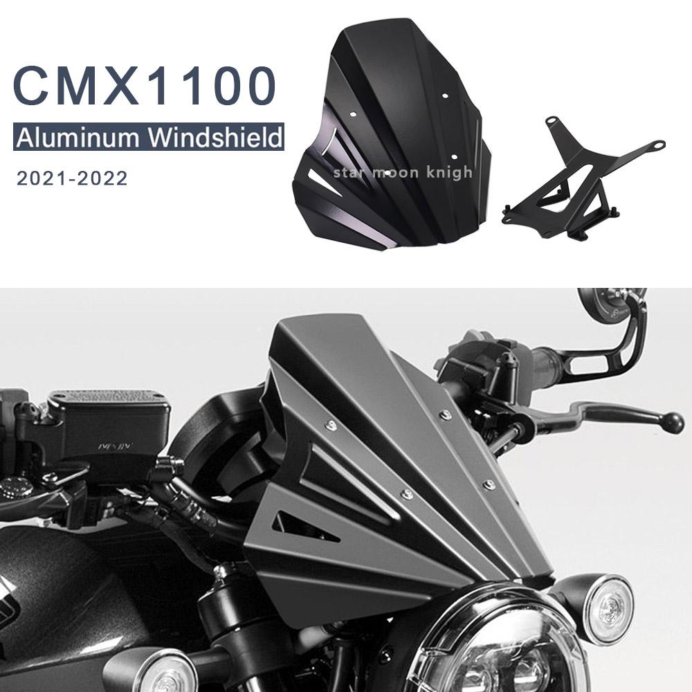 Подходит для HONDA CMX1100 REBEL 2022-аксессуары для мотоциклов, лобовое стекло, алюминиевый ветровой щиток
Подходит для HONDA CMX1100 REBEL 2022-аксессуары для мотоциклов, лобовое стекло, алюминиевый ветровой щиток