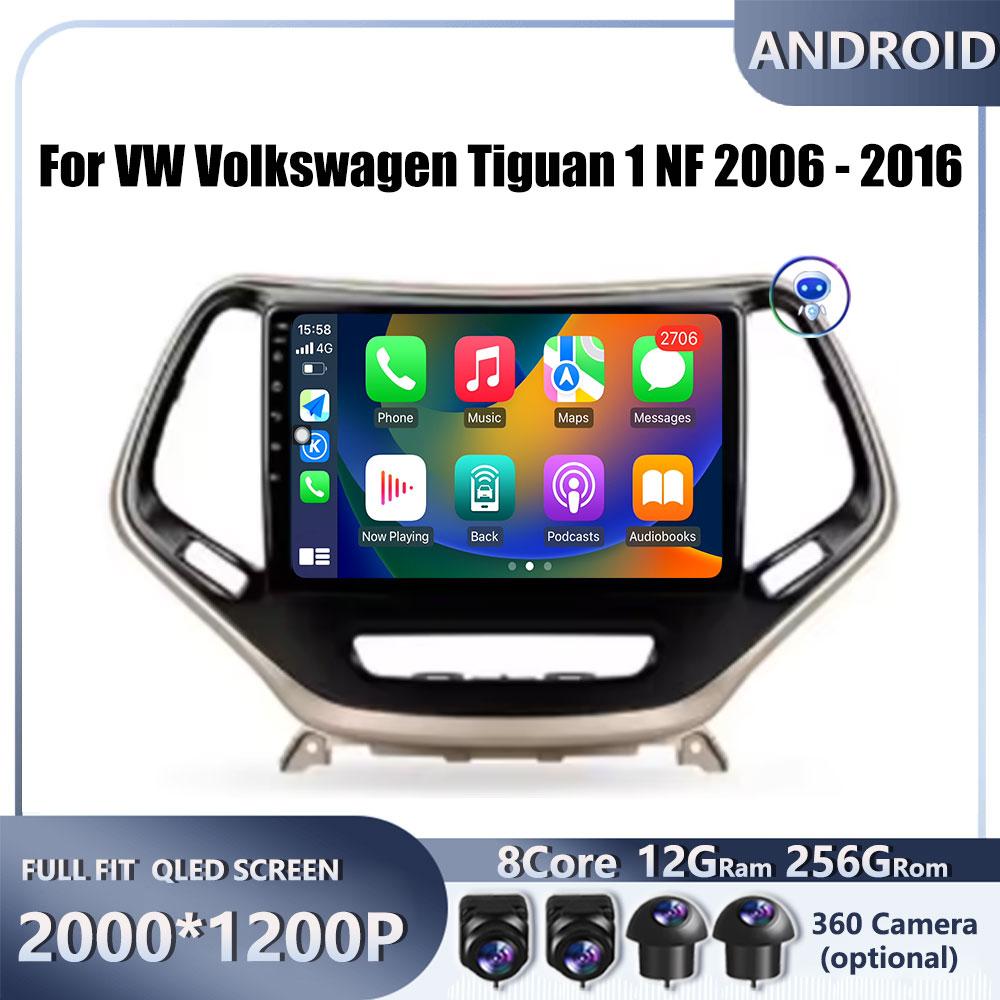 9 “ 4G Android OS Carplay Auto For VW Volkswagen Tiguan 1 NF 2006 - 2016 Car Radio Navigation GPS Multimedia Video Player AMI
9 “ 4G Android OS Carplay Auto For VW Volkswagen Tiguan 1 NF 2006 - 2016 Car Radio Navigation GPS Multimedia Video Player AMI