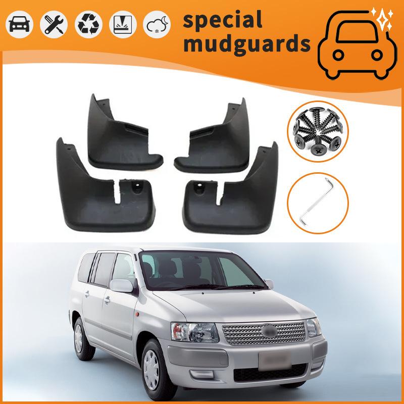 Подходит для Toyota Succeed Fender 02-09 года выпуска, брызговик для легковых автомобилей 02-09 Toyota Succeeded/Fender - Black * 4
Подходит для Toyota Succeed Fender 02-09 года выпуска, брызговик для легковых автомобилей 02-09 Toyota Succeeded/Fender - Black * 4