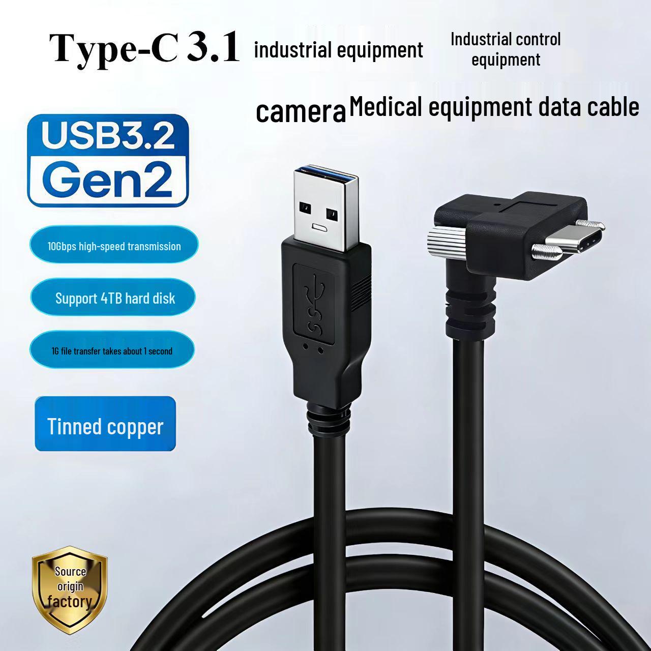 Gold-Plated USB 3.2 Gen 2 Type-C Elbow Data Cable with Dual Screws for Industrial Cameras 0.3 meters
Gold-Plated USB 3.2 Gen 2 Type-C Elbow Data Cable with Dual Screws for Industrial Cameras 0.3 meters