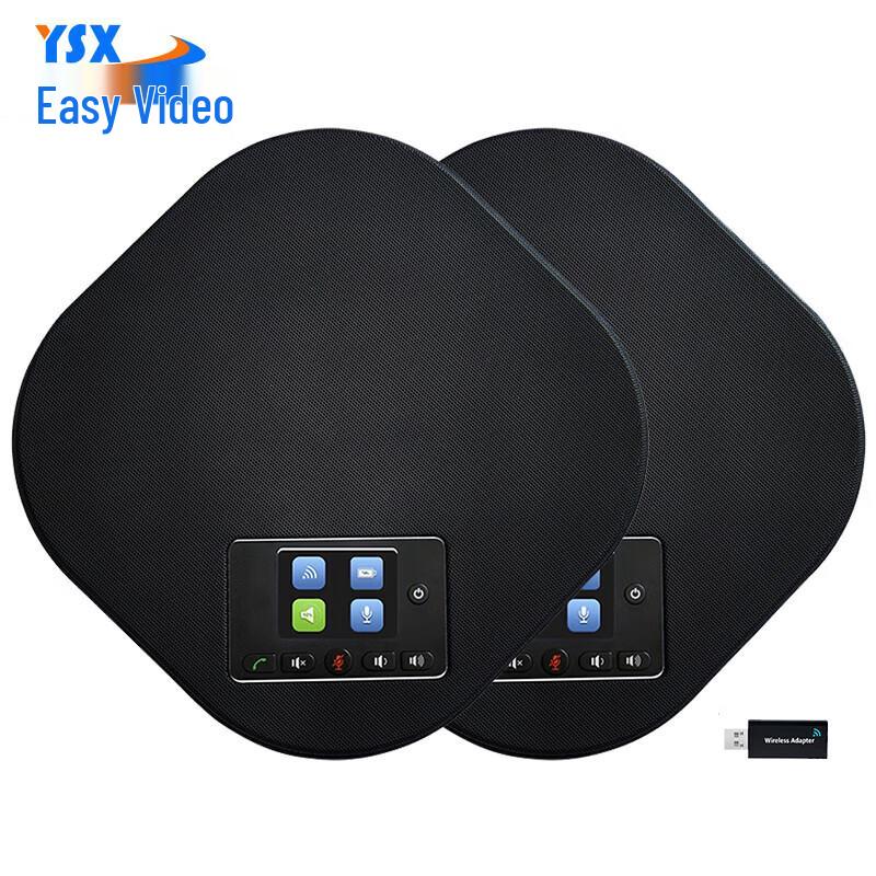 YSX Video Conference Omnidirectional Microphone (CN version)
YSX Video Conference Omnidirectional Microphone (CN version)