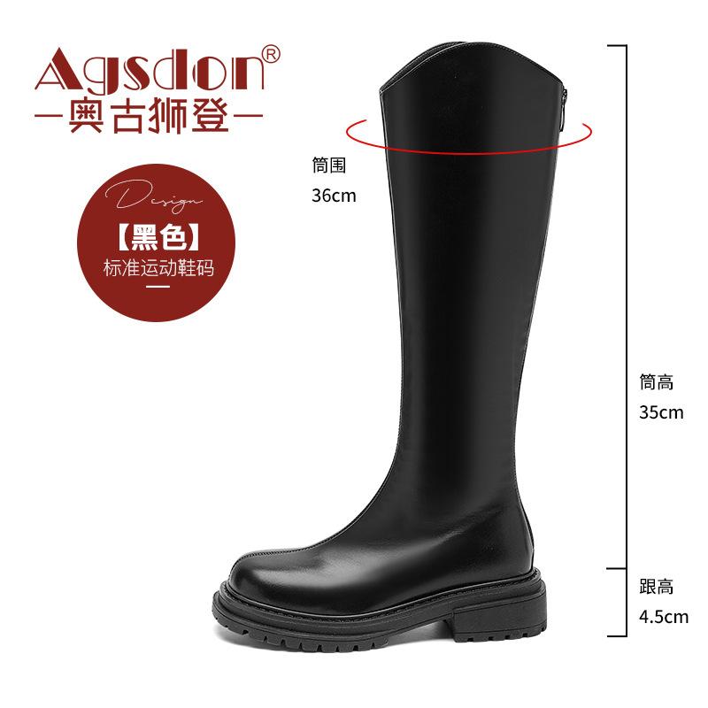 Augustine British style boots women s autumn 2025 new trend Martin boots retro street style knight boots 34
Augustine British style boots women s autumn 2025 new trend Martin boots retro street style knight boots 34