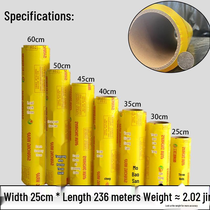 PVC Food-Grade Cling Film for Commercial Use - Large Roll for Supermarkets, Restaurants, Fruit Shops, and Fresh Vegetable Packaging Width 25cm (Weight ≈ 1.02 kg)
PVC Food-Grade Cling Film for Commercial Use - Large Roll for Supermarkets, Restaurants, Fruit Shops, and Fresh Vegetable Packaging Width 25cm (Weight ≈ 1.02 kg)