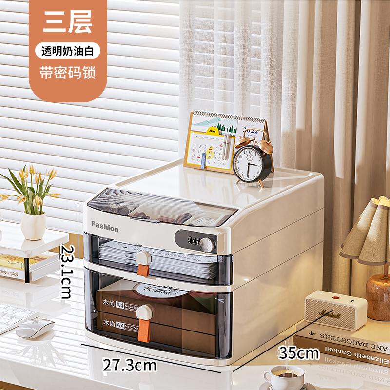 Lockable Desktop Storage Box with Key Drawer Organizer for Office Supplies Dormitory Desk Tray Document File Holder Case
Lockable Desktop Storage Box with Key Drawer Organizer for Office Supplies Dormitory Desk Tray Document File Holder Case