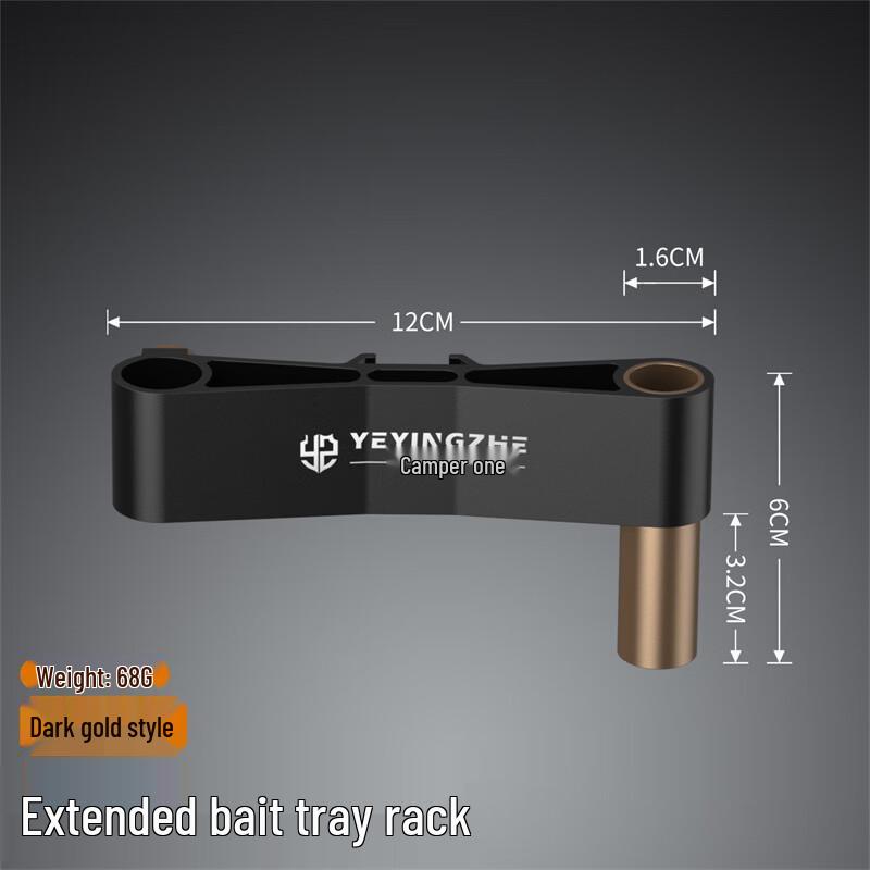Adjustable Fishing Accessory Extension Arm
Adjustable Fishing Accessory Extension Arm