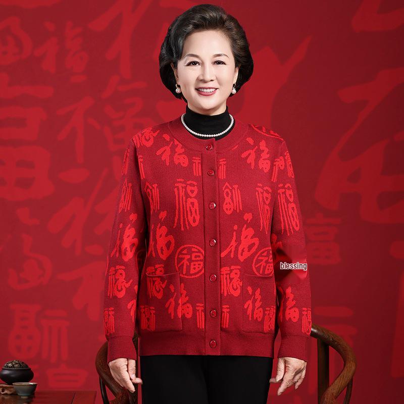 2026 Fu Character Wool Sweater: Year of the Tiger Unisex Tang Suit Cardigan for Mid-aged & Elderly - Thick Red Woolen Coat 5XL
2026 Fu Character Wool Sweater: Year of the Tiger Unisex Tang Suit Cardigan for Mid-aged & Elderly - Thick Red Woolen Coat 5XL