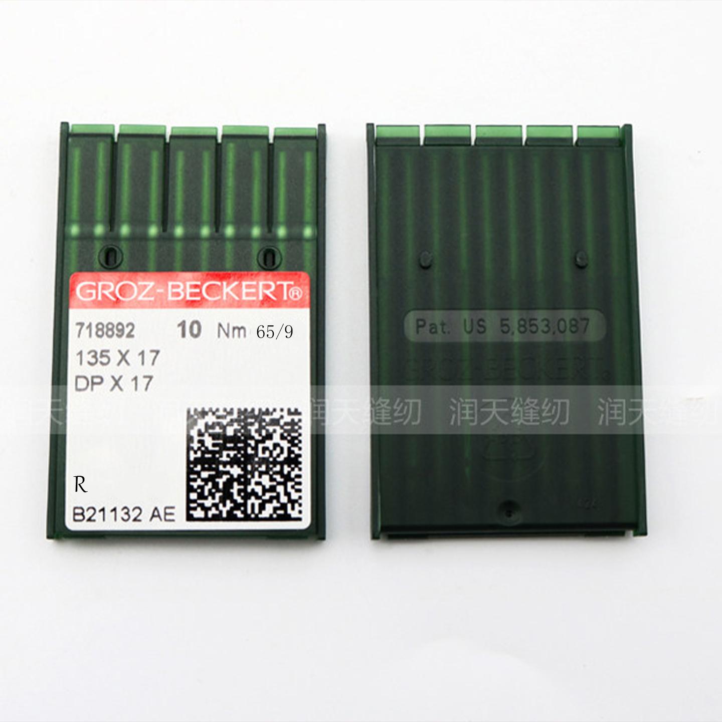 10 Needles DP*17 DPx17 Sewing Needles | German Quality | For Button Sewer, Bartack, and Pattern Machines
10 Needles DP*17 DPx17 Sewing Needles | German Quality | For Button Sewer, Bartack, and Pattern Machines