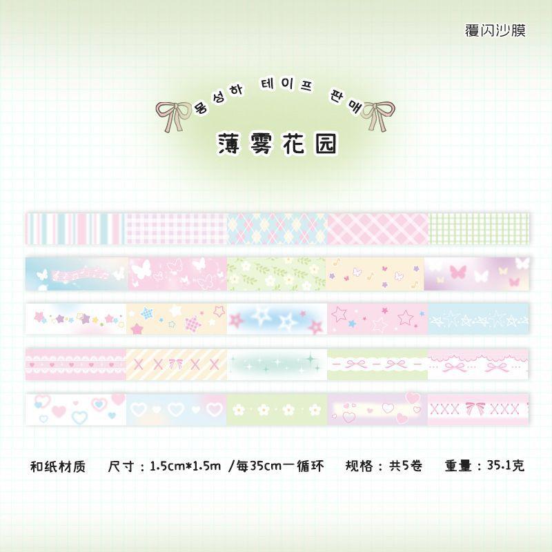 Tape Set 5 Rolls Glitter Korean Style Sticker Set Cute Ballet Decorative Sticker Material
Tape Set 5 Rolls Glitter Korean Style Sticker Set Cute Ballet Decorative Sticker Material