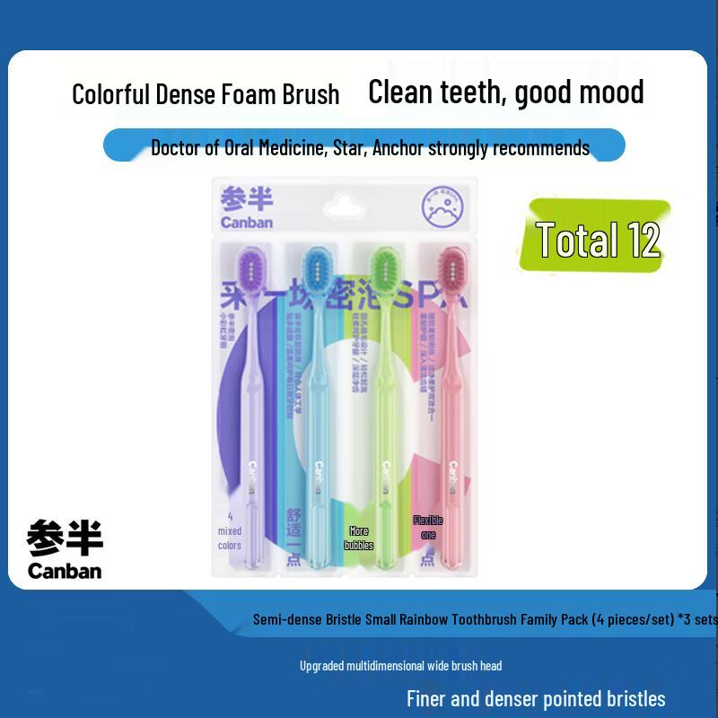 Canban Rainbow Small Head Soft Bristle Toothbrushes (12-Pack)
Canban Rainbow Small Head Soft Bristle Toothbrushes (12-Pack)
