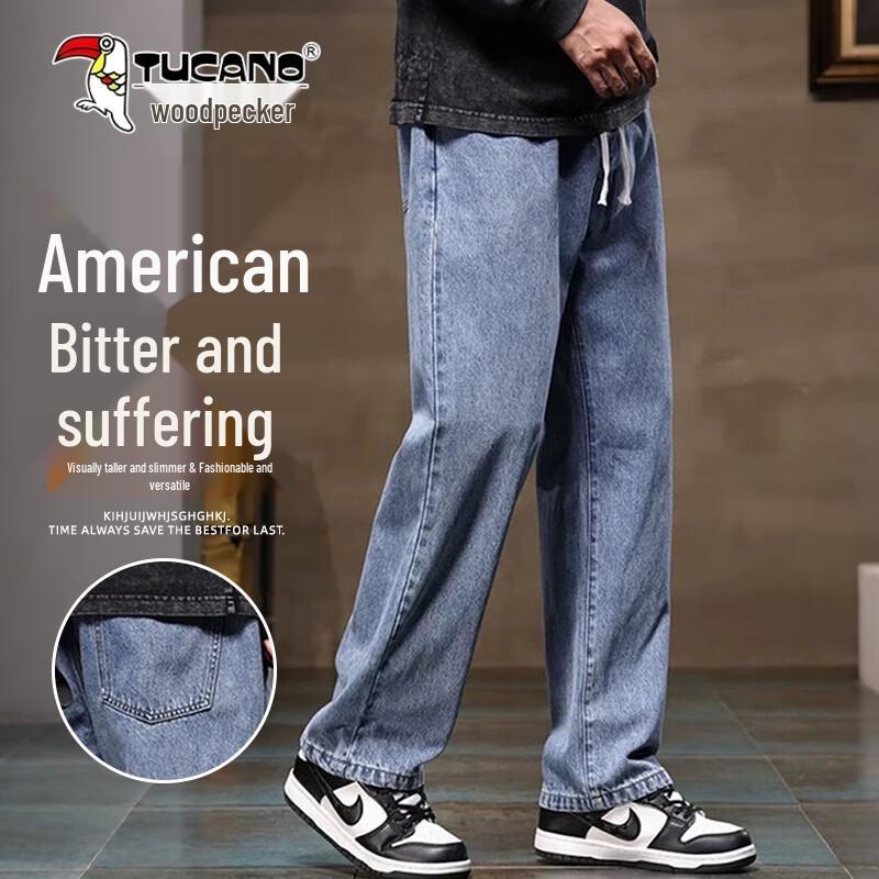 TUCANO Men s Elastic Waist Loose Straight Leg Jeans S
TUCANO Men s Elastic Waist Loose Straight Leg Jeans S