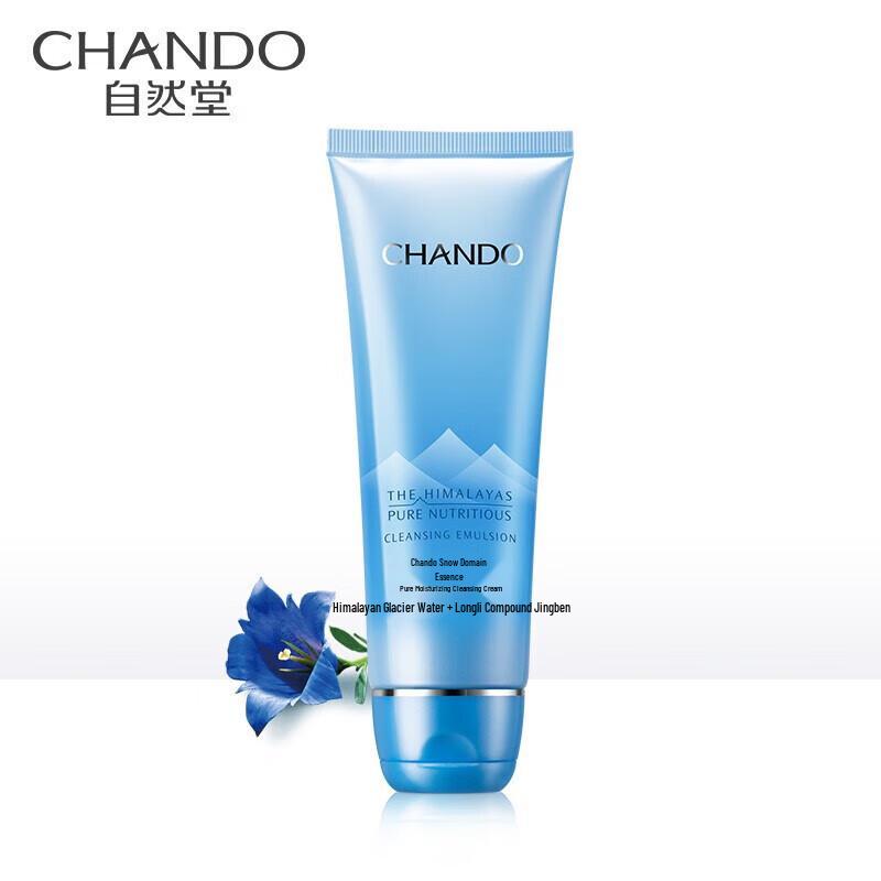 CHANDO Snow Region Essence Pure Moisturizing Facial Cleanser
CHANDO Snow Region Essence Pure Moisturizing Facial Cleanser