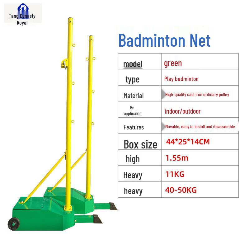 Outdoor Portable Badminton Net Stand
Outdoor Portable Badminton Net Stand