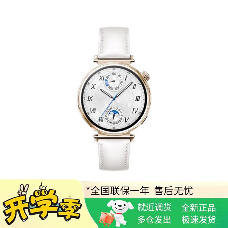HUAWEI WATCH GT 5 Smartwatch (CN version)
HUAWEI WATCH GT 5 Smartwatch (CN version)