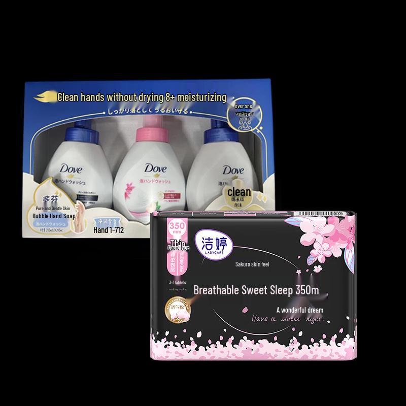 Dove Foaming Hand Wash & Jieling Sanitary Napkin Bundle
Dove Foaming Hand Wash & Jieling Sanitary Napkin Bundle