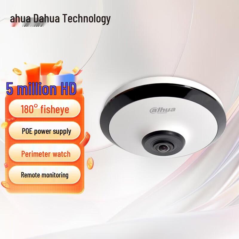 Dahua DH-IPC-EW4541-ASW 5MP IR Fisheye Network Camera
Dahua DH-IPC-EW4541-ASW 5MP IR Fisheye Network Camera