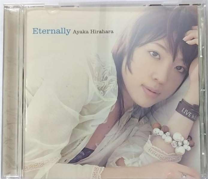CD AYAKA HIRAHARA Eternally MUCD5075 DREA MUSIC 2005 Japan Japanese PopRock Used
CD AYAKA HIRAHARA Eternally MUCD5075 DREA MUSIC 2005 Japan Japanese PopRock Used