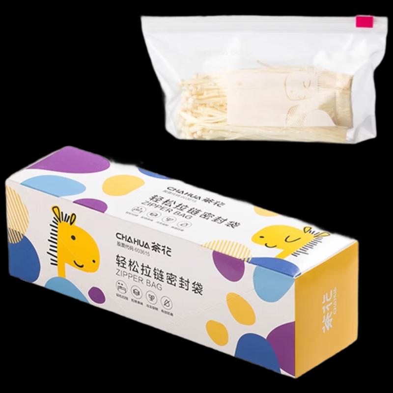 CHAHUA Bio Series Easy Zipper Food Storage Bags
CHAHUA Bio Series Easy Zipper Food Storage Bags