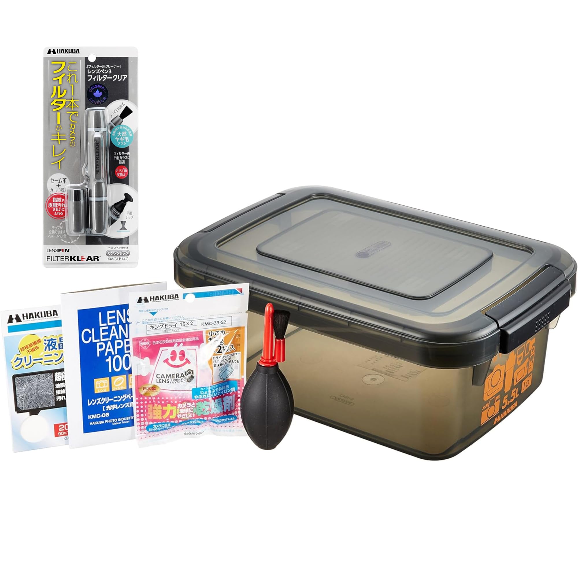 HAKUBA Lens Maintenance Kit for a set for convenient lens maintenance and storage Beginners, 6-piece (AMLSKT 4977187731859)
HAKUBA Lens Maintenance Kit for a set for convenient lens maintenance and storage Beginners, 6-piece (AMLSKT 4977187731859)