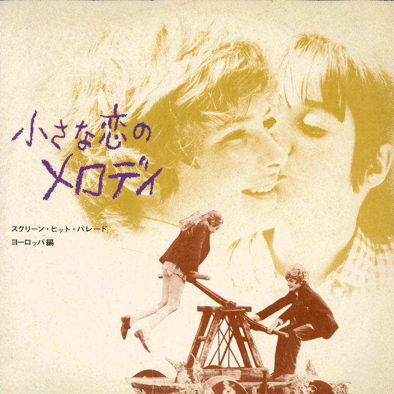 Виниловая пластинка РАЗЛИЧНЫЕ Little Melody of Love Экранный хит Pa 22S11 RCA Япония New Age Легкое прослушивание Б/у
Виниловая пластинка РАЗЛИЧНЫЕ Little Melody of Love Экранный хит Pa 22S11 RCA Япония New Age Легкое прослушивание Б/у