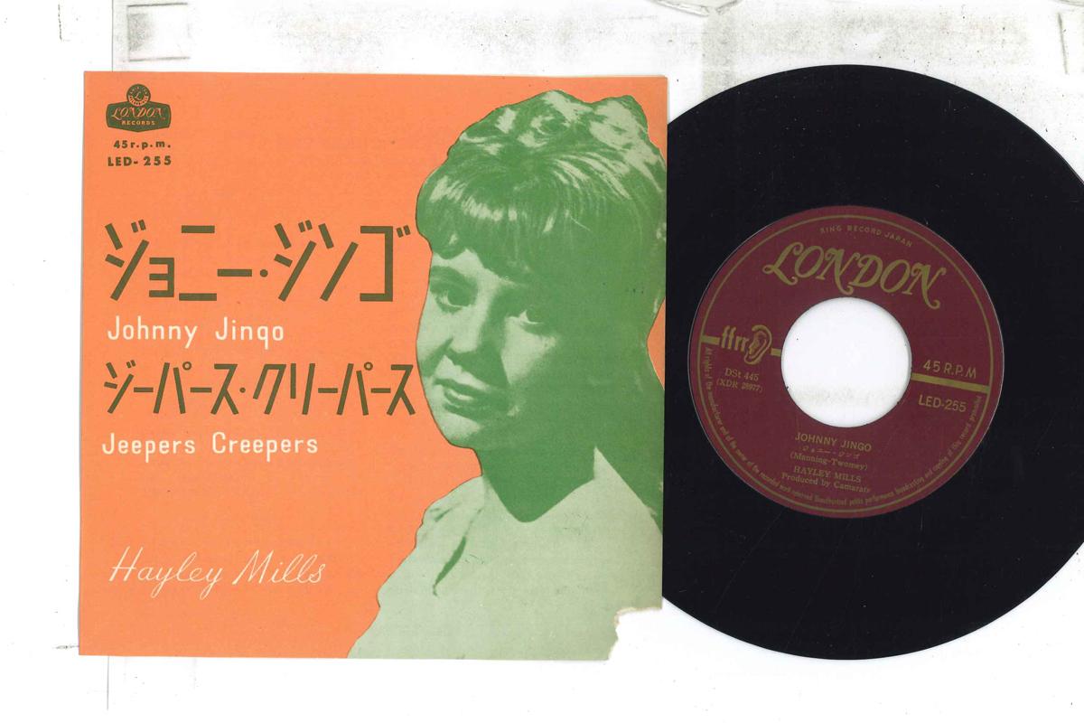 7inch Record HAYLEY MILLS - Johnny Jingo/Jeepers Creepers LED255 LONDON 1962 Japan Pop Used
7inch Record HAYLEY MILLS - Johnny Jingo/Jeepers Creepers LED255 LONDON 1962 Japan Pop Used