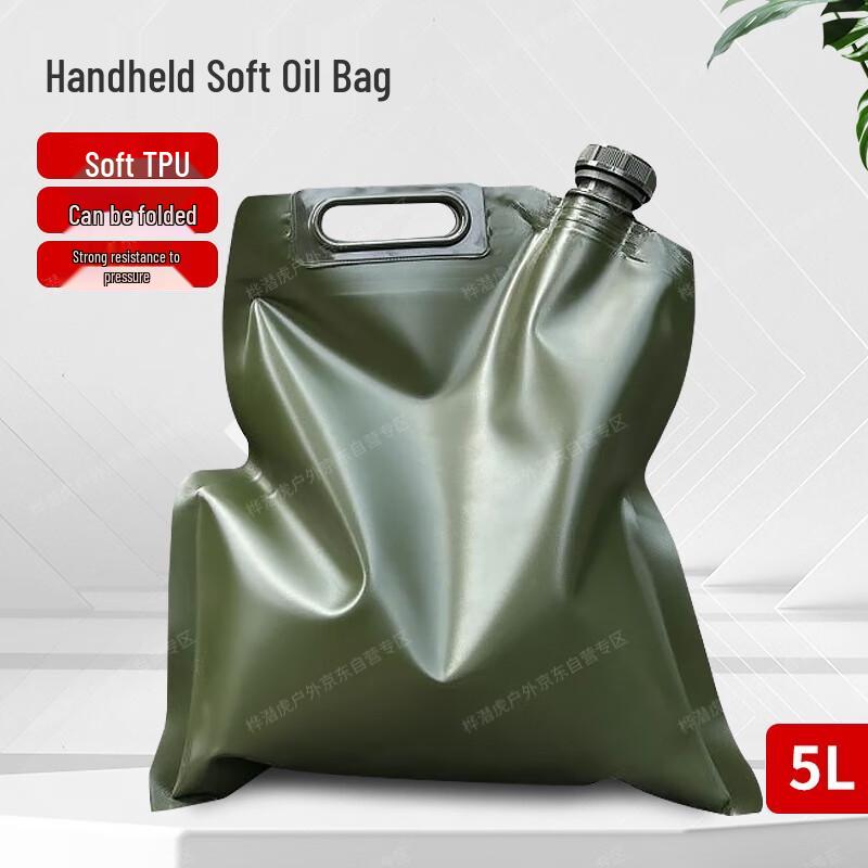 Portable Foldable Soft Fuel Bladder
Portable Foldable Soft Fuel Bladder