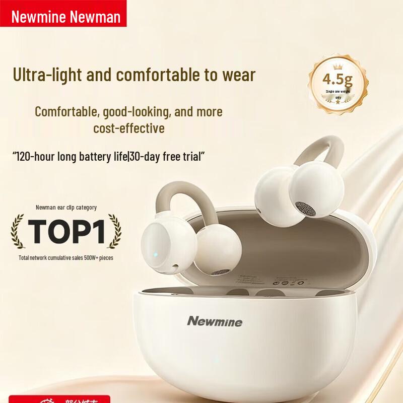 Newman LY63 Open-Ear Bluetooth Headset
Newman LY63 Open-Ear Bluetooth Headset