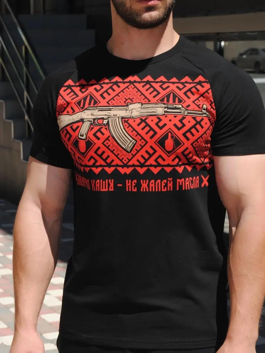 Black oversized T-shirt with print and text 2XL
Black oversized T-shirt with print and text 2XL