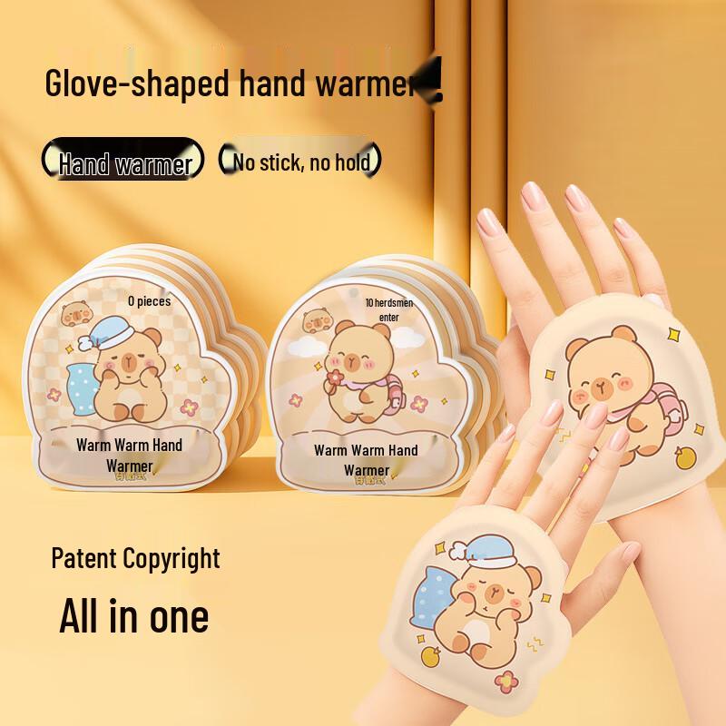 Self-Heating Wearable Hand Warmers
Self-Heating Wearable Hand Warmers