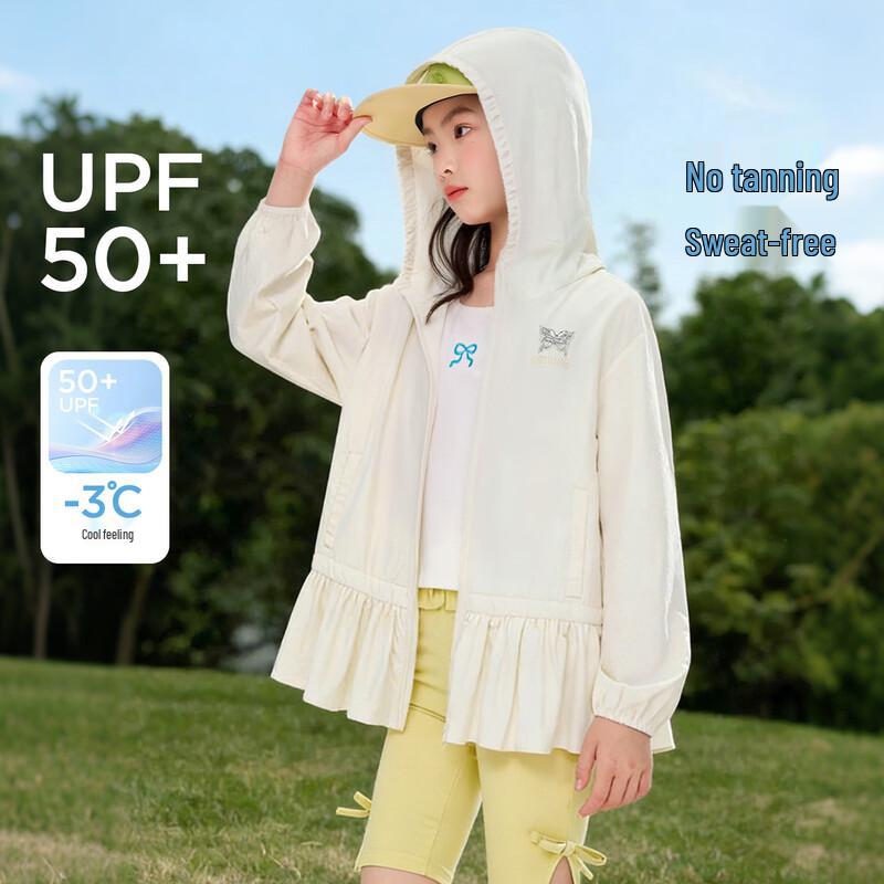Yuan Yuan Princess Girls UPF50+ Hooded Sun Protection Jacket CN 36
Yuan Yuan Princess Girls UPF50+ Hooded Sun Protection Jacket CN 36
