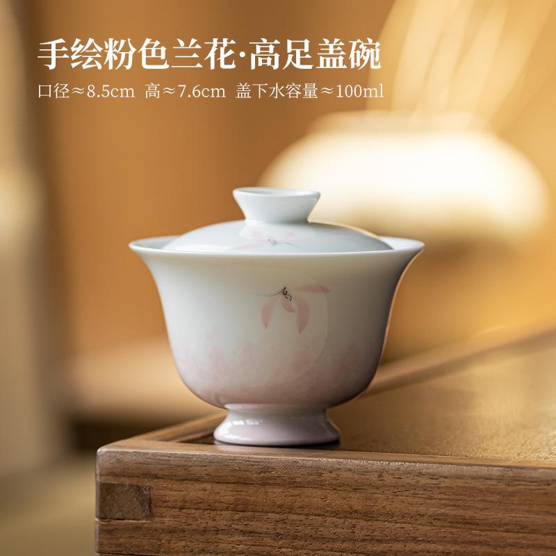 100ml Hand-painted Pink Orchid High Foot Gaiwan Retro Tea Tureen Tea Bowl With Lid Kit Tea Brewing Cover Bowl Drinkware Craft
100ml Hand-painted Pink Orchid High Foot Gaiwan Retro Tea Tureen Tea Bowl With Lid Kit Tea Brewing Cover Bowl Drinkware Craft