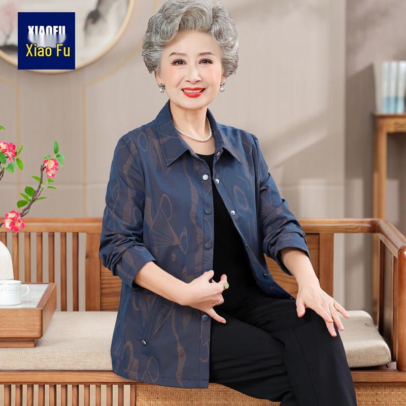 Elegant Mid-Aged Women s Spring Thin Windbreaker 5XL
Elegant Mid-Aged Women s Spring Thin Windbreaker 5XL