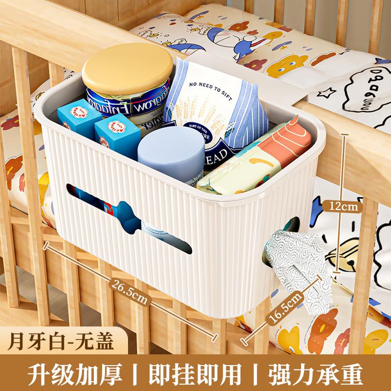 Прикроватная корзина прикроватная полка подвесной органайзер для детских подгузников без сверления верхняя полка студенческое общежитие
Прикроватная корзина прикроватная полка подвесной органайзер для детских подгузников без сверления верхняя полка студенческое общежитие