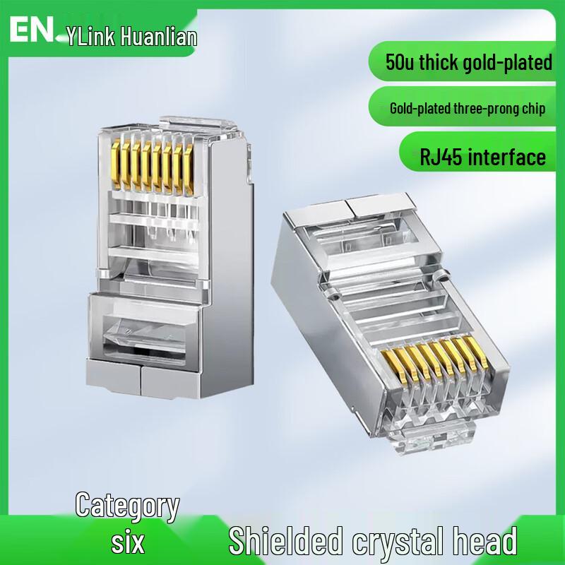 Huanlian HG625111-E Cat6 Shielded RJ45 Connector
Huanlian HG625111-E Cat6 Shielded RJ45 Connector