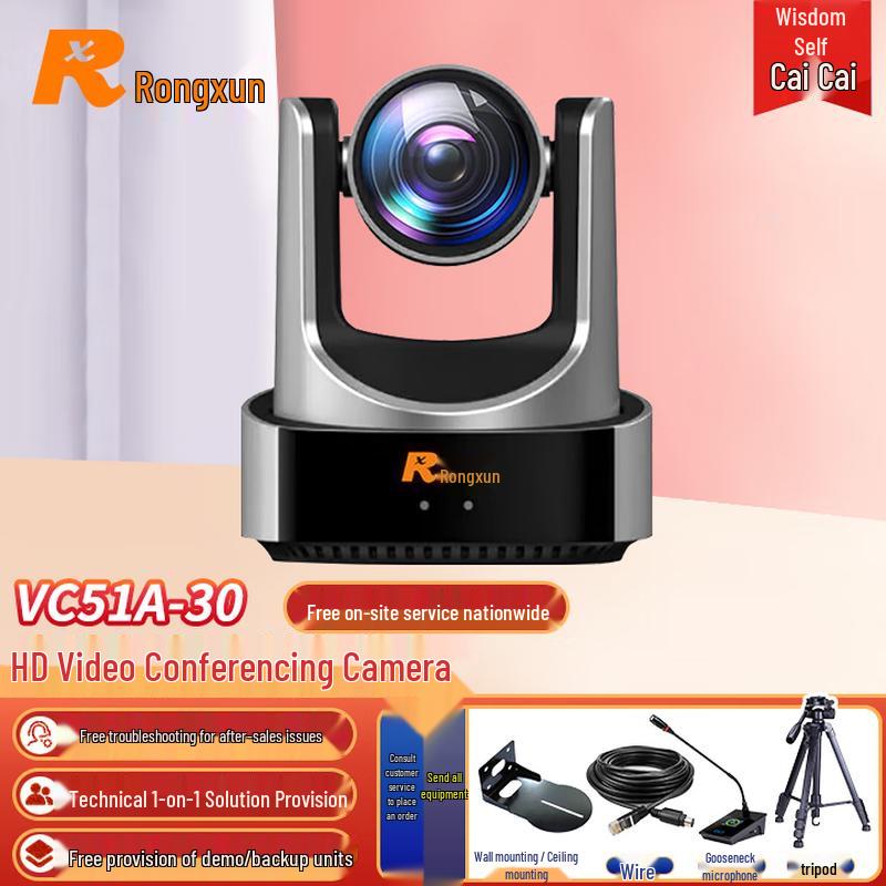 Rxeagle Video Conferencing Systems and Cameras (CN version)
Rxeagle Video Conferencing Systems and Cameras (CN version)