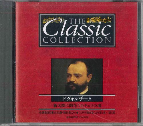 CD DVORAK - The Czech Spirit Blossomed In The N CC013 DEAGOSTINI 1994 Japan Classical Used
CD DVORAK - The Czech Spirit Blossomed In The N CC013 DEAGOSTINI 1994 Japan Classical Used