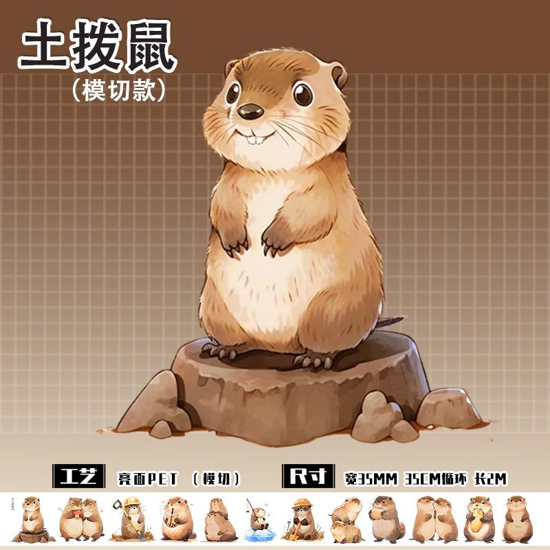 PET Tape Small Animals Cat Dog Washi TapeStickers DIY Material 3.5cmx2m
PET Tape Small Animals Cat Dog Washi TapeStickers DIY Material 3.5cmx2m