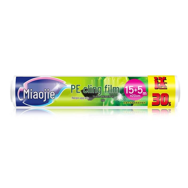 Miaojie 15m Small Bowl Cling Film
Miaojie 15m Small Bowl Cling Film