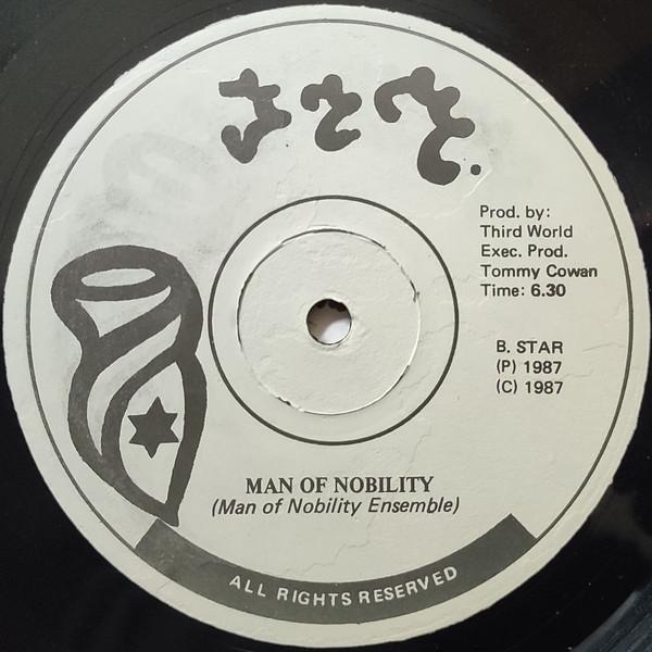 12inch Record MAN OF NOBILITY ENSEMBLE - Marcus Mosiah Garvey - Man Of Nobil RMM822 B.Star 1987 Jamaica Reggae, Ska & Dub Used
12inch Record MAN OF NOBILITY ENSEMBLE - Marcus Mosiah Garvey - Man Of Nobil RMM822 B.Star 1987 Jamaica Reggae, Ska & Dub Used
