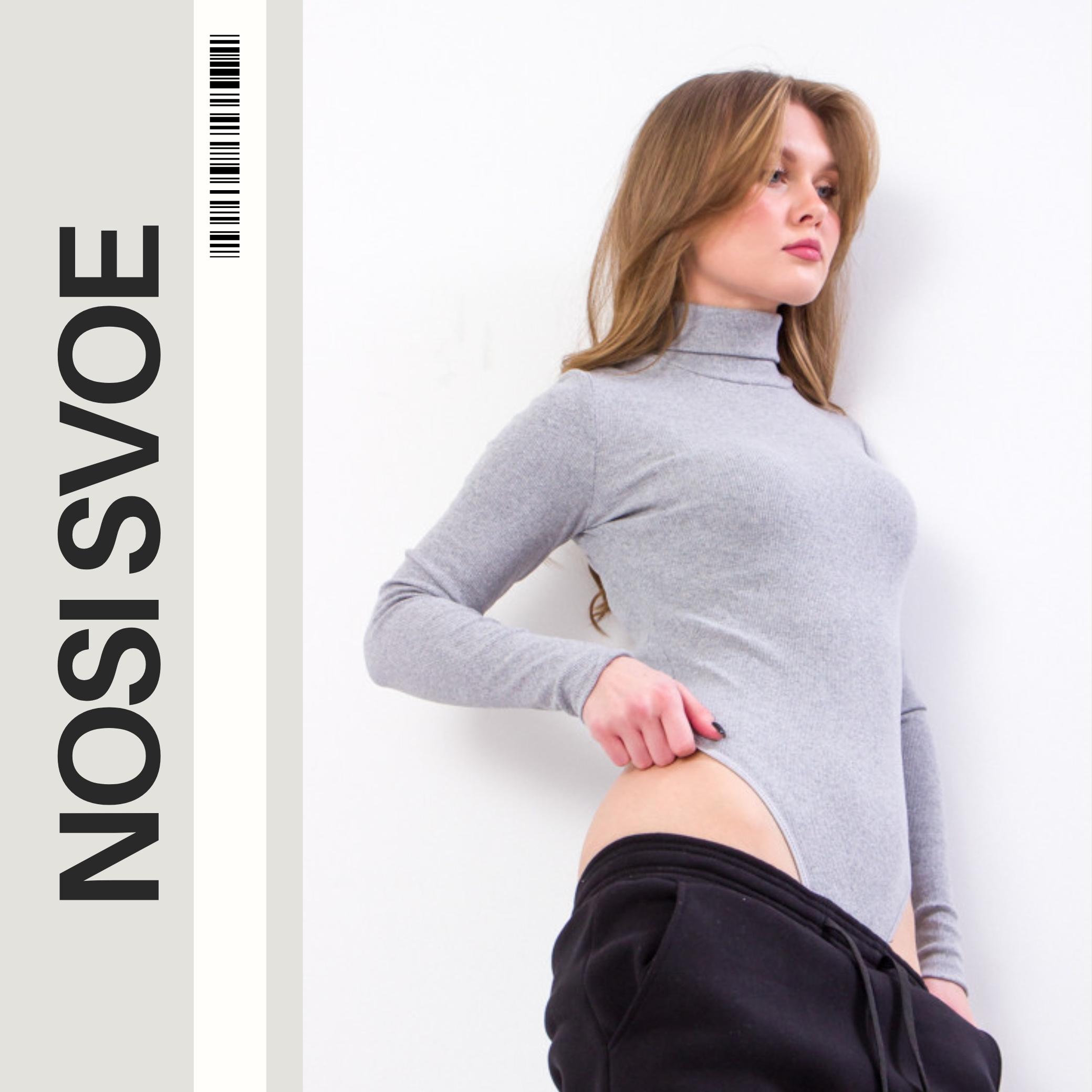Women’s Elegant Turtleneck Bodysuit – Fitted Design for All Seasons, Any Season, 8082-019-1 HC XS фуксія
Women’s Elegant Turtleneck Bodysuit – Fitted Design for All Seasons, Any Season, 8082-019-1 HC XS фуксія
