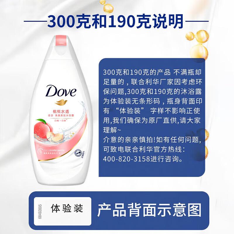 Dove Body Wash Set: Deeply Nourishing 1000g + Bouncy Fresh 300g
Dove Body Wash Set: Deeply Nourishing 1000g + Bouncy Fresh 300g