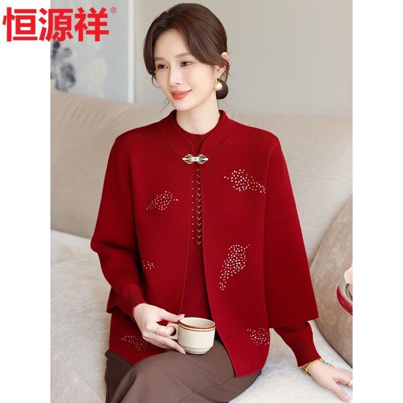 Hengyuanxiang Women s Embroidered Knit Cardigan M (Under 105 lbs)
Hengyuanxiang Women s Embroidered Knit Cardigan M (Under 105 lbs)