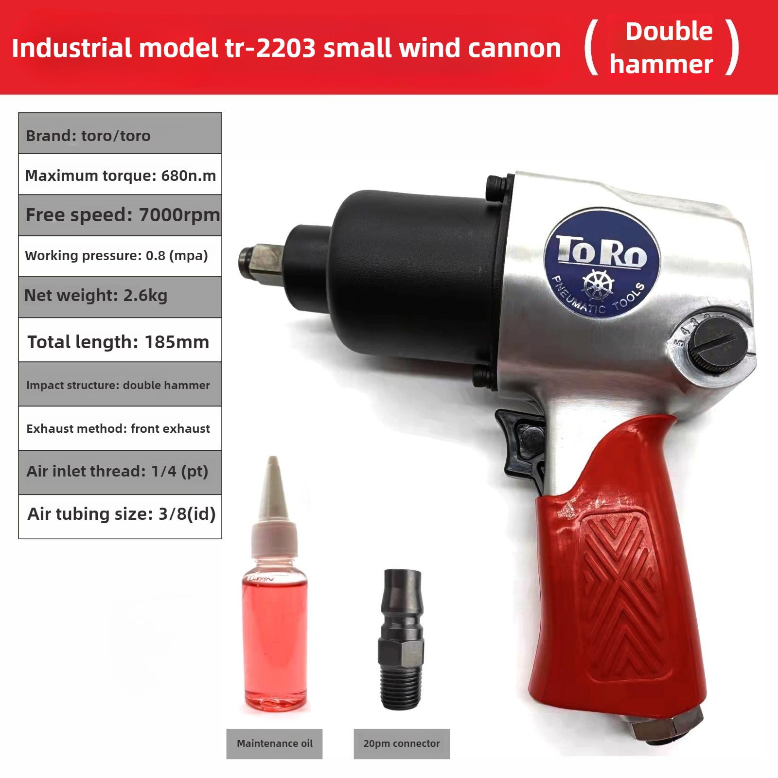 Impact Wrench Tools 1/2 Inch Industrial Grade Pneumatic Impact Mechanical Installation Wrench High Torque Automobile Repair Tool
Impact Wrench Tools 1/2 Inch Industrial Grade Pneumatic Impact Mechanical Installation Wrench High Torque Automobile Repair Tool