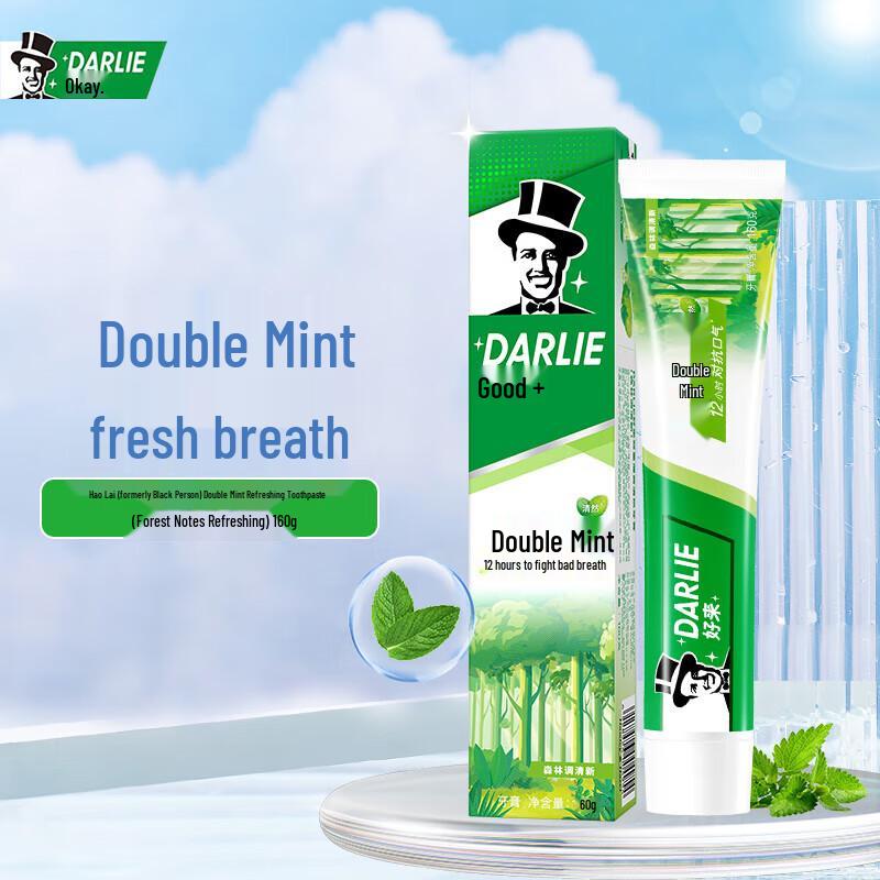 Darlie Double Mint Toothpaste
Darlie Double Mint Toothpaste