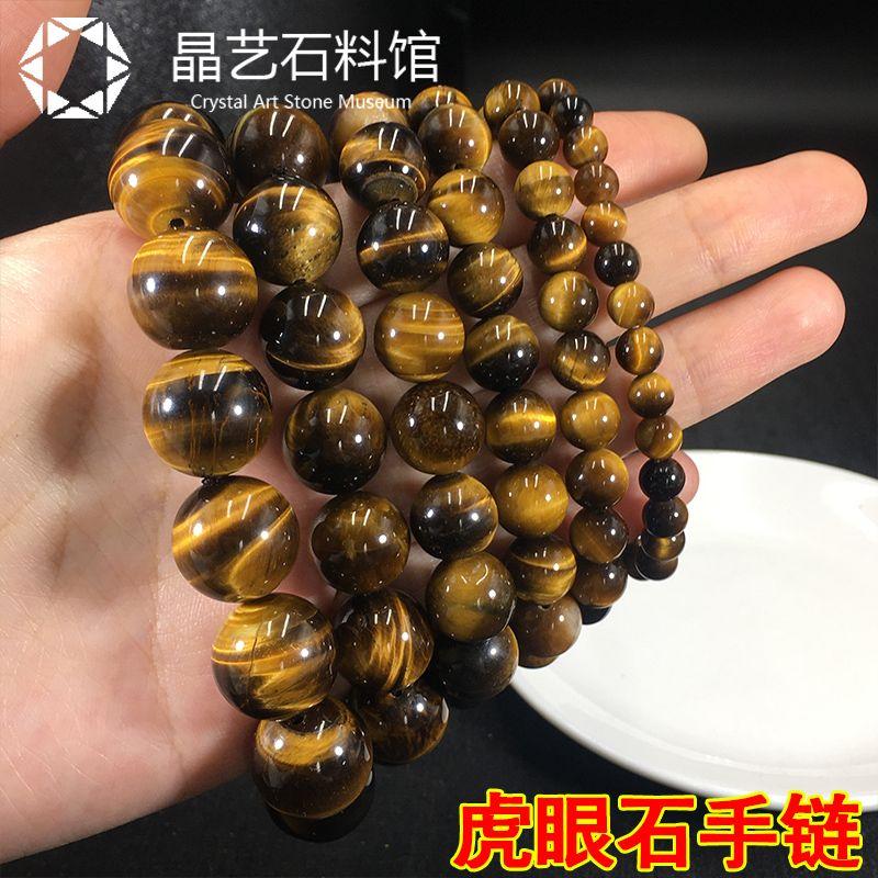 Мужской и женский браслет из простых молитвенных бусин из хрусталя и тигрового камня
Мужской и женский браслет из простых молитвенных бусин из хрусталя и тигрового камня