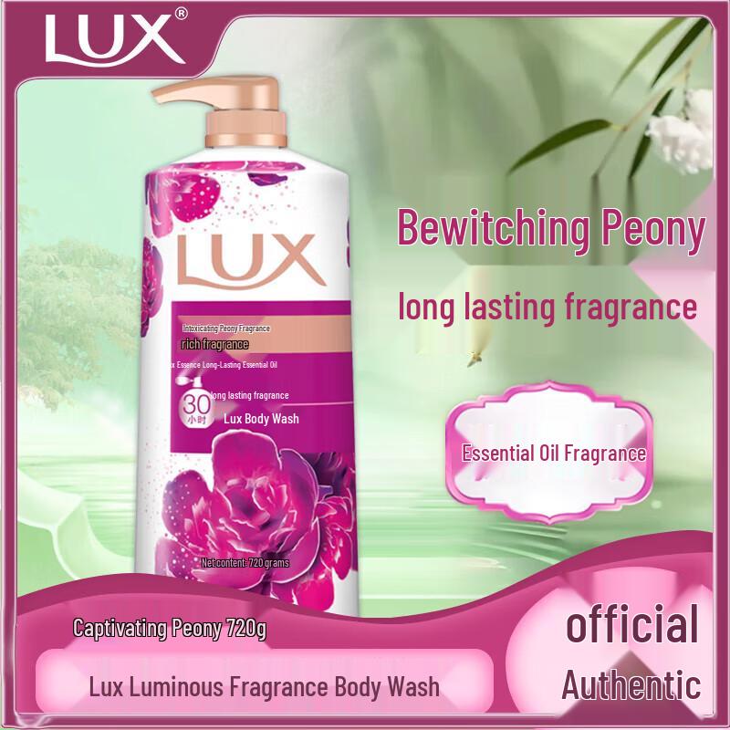 LUX Peony Scented Moisturizing Shower Gel
LUX Peony Scented Moisturizing Shower Gel