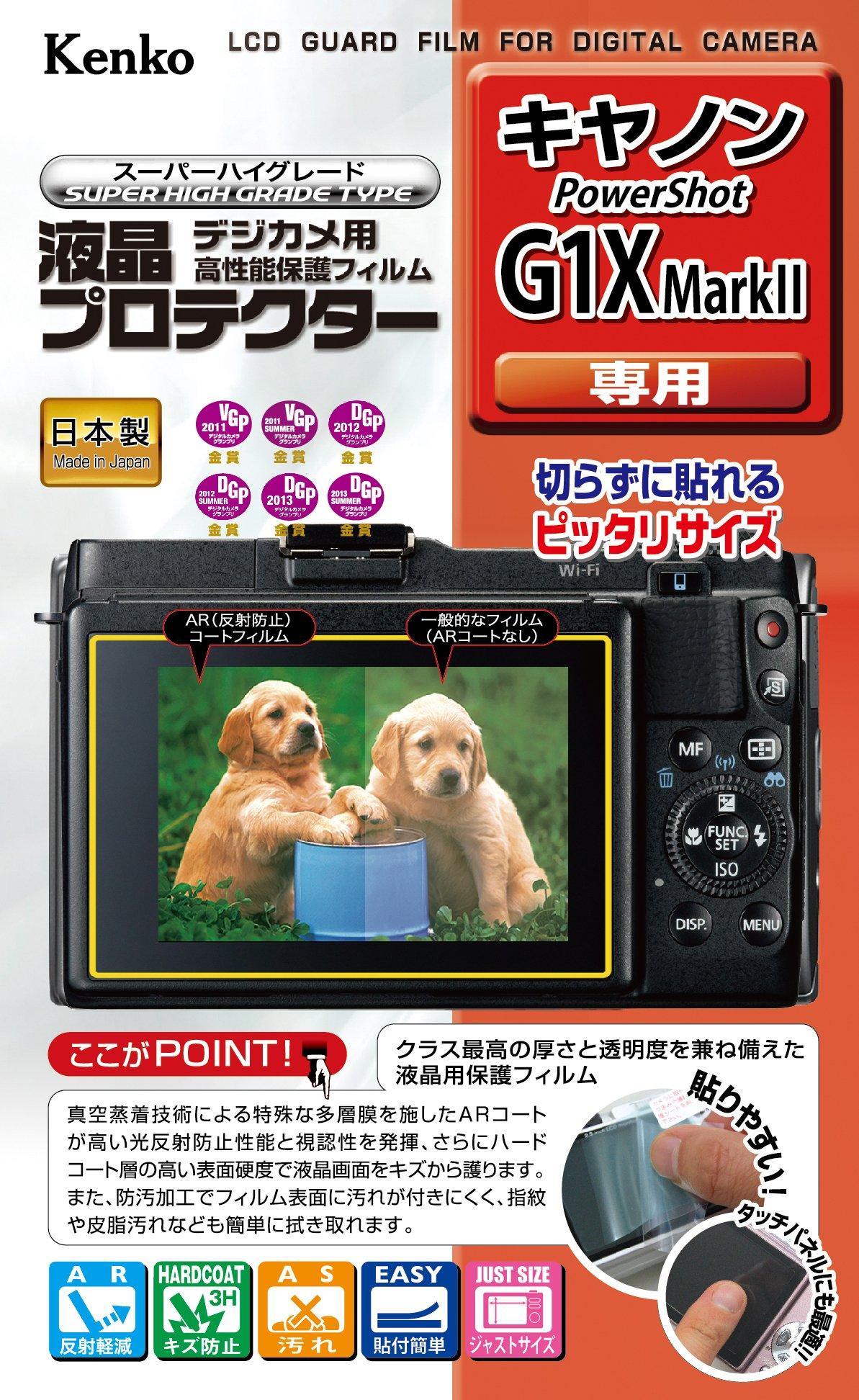 Kenko LCD Protector Film for Canon Powershot G1X Mark II (KLP-CPSG1XM2)
Kenko LCD Protector Film for Canon Powershot G1X Mark II (KLP-CPSG1XM2)