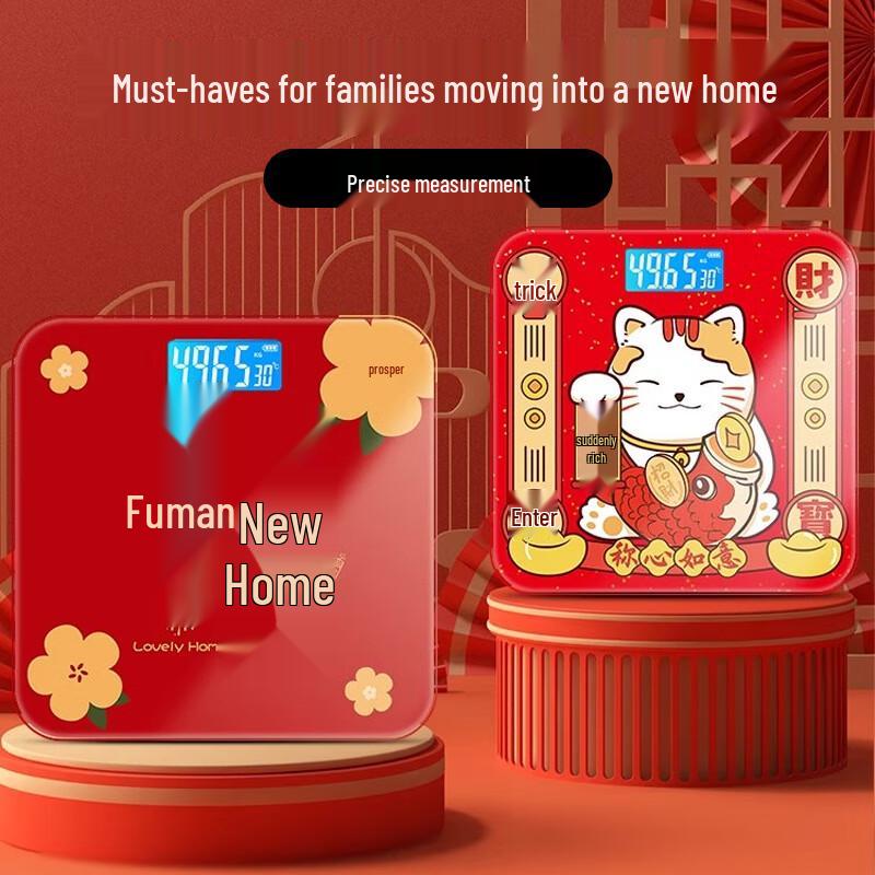 ACVER New Chinese Style Digital Weight Scale
ACVER New Chinese Style Digital Weight Scale