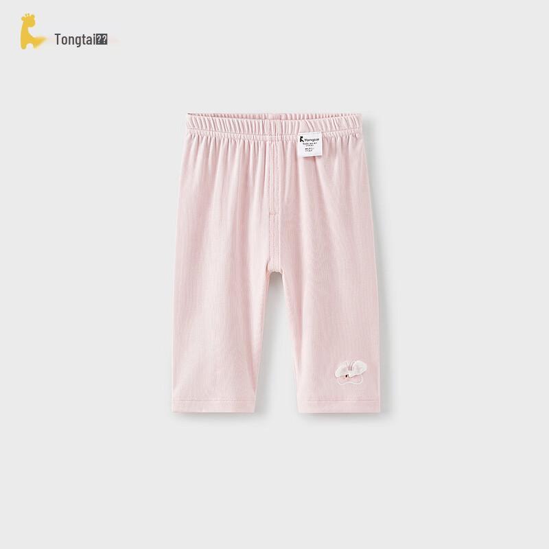 TONGTAI Girls Modal Summer Capri Leggings
TONGTAI Girls Modal Summer Capri Leggings