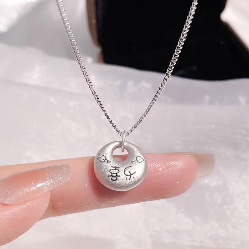 Ожерелье Ping An Xi Le Pang Fu, новое китайское ожерелье для лучшего друга в стиле ретро, литературная цепочка на ключицу
Ожерелье Ping An Xi Le Pang Fu, новое китайское ожерелье для лучшего друга в стиле ретро, литературная цепочка на ключицу