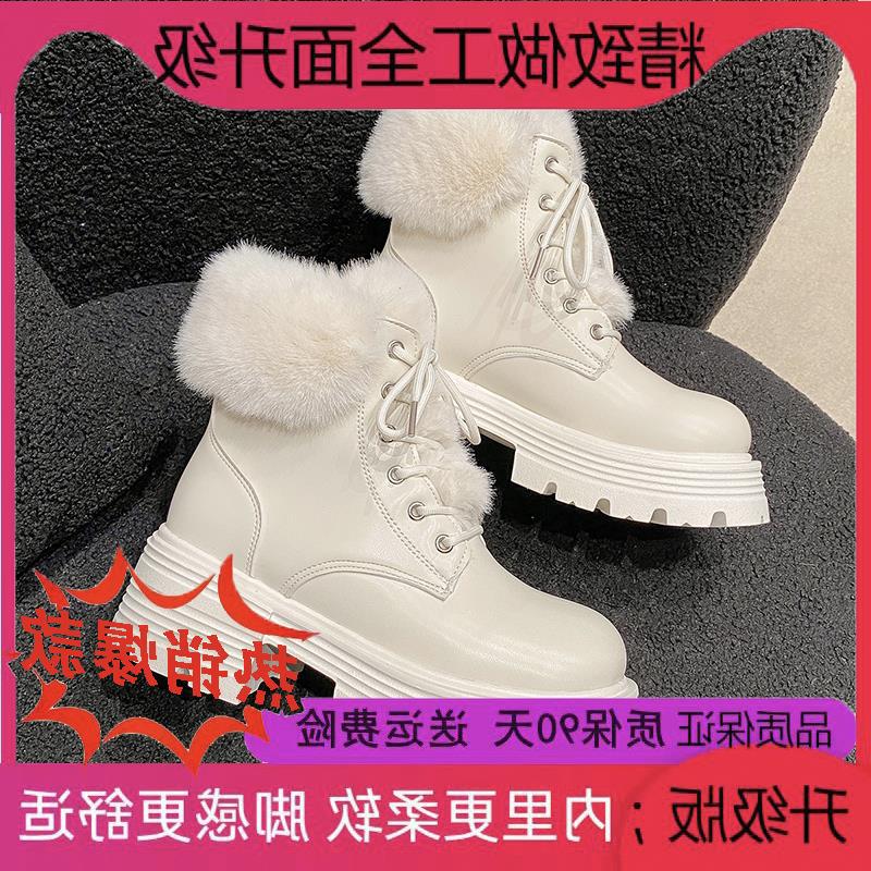 Super fire short boots women s velvet Martin boots cotton shoes warm snow boots thickened this year, popular new fashion in Northeast China 40
Super fire short boots women s velvet Martin boots cotton shoes warm snow boots thickened this year, popular new fashion in Northeast China 40